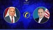 وزارت امور خارجه جمهوری اسلامی ایران- گفتگوی تلفنی وزرای امور خارجه ایران و عراق