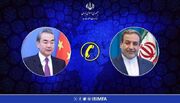 وزارت امور خارجه جمهوری اسلامی ایران- گفتگوی تلفنی وزرای امور خارجه جمهوری اسلامی ایران و چین