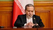 وزارت امور خارجه جمهوری اسلامی ایران- پیام وزیر امور خارجه جمهوری اسلامی ایران در قدردانی از مردم و دولت جمهوری عراق به مناسبت برگزاری باشکوه مراسم تشییع پیکر مطهر رهبر شهید انقلاب اسلامی