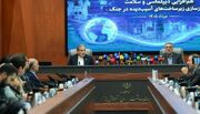 وزارت امور خارجه جمهوری اسلامی ایران- اظهارات سید عباس عراقچی وزیر امور خارجه در نشست همکاری و هم‌افزایی دیپلماسی و سلامت
