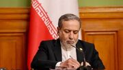 وزارت امور خارجه جمهوری اسلامی ایران- جلسه نمایندگان مجلس و وزیر امور خارجه
