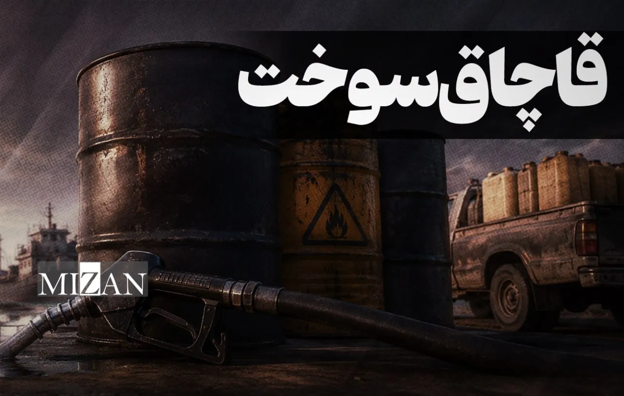 شناسایی ۳۵ شبکه قاچاق سوخت در هرمزگان