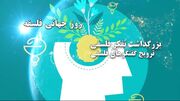 تولید روایت مستند «حکمت و فلسفه» از سوی رایزنی فرهنگی سفارت ج. ا. ا. در مالزی