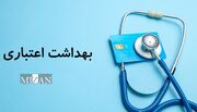 بهداشت اعتباری؛ تضمینی بر سلامت اقتصادی بانک‌ها و کاهش پرونده‌های حقوقی