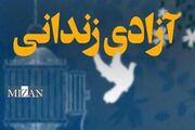 ۱۰۰ زندانی جرایم غیرعمد و مالی از زندان‌های استان کردستان آزاد شدند