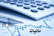 تأمین مالی ۲۰۰۰ پروژه در کشور با انتخاب مودیان مالیاتی