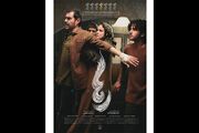 معرفی آرمان میرزایی؛ بازیگر فیلم سینمایی رها