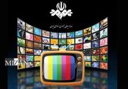 هفت‌سین سینمایی شبکه‌های تلویزیون در ۱۲ فروردین