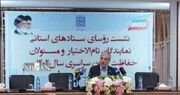 وزیر علوم: فعلا جایگزین برای کنکور نداریم