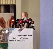 چمران: باید از ظرفیت دانشگاه‌های هنر و هنرمندان در همه زمینه‌های شهری بهره‌مند شد