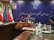 رسیدگی به بیش از ۵۱۹ هزار پرونده در ۹ ماهه امسال توسط سازمان تعزیرات حکومتی