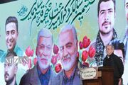 مراسم ششمین سالگرد شهادت شهید سلیمانی در مصلی تهران