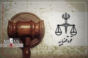 تقویت سازوکار‌های صلح و سازش با استقرار شعب شورای حل اختلاف در دادگاه تجدیدنظر استان تهران