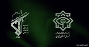 وزارت اطلاعات اقدام اتحادیه اروپا در تروریستی خواندن سپاه پاسداران انقلاب اسلامی را محکوم کرد