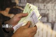 جزئیات اجرای طرح حذف ۴ صفر از پول ملی/ خداحافظی با ریال قدیم در سال ۱۴۰۹