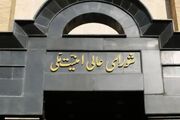 شورای عالی امنیت ملی ایران: پاسخ کوبنده به اقدامات شرورانه دشمن آغاز شده است