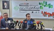 ثبت‌نام ۲۲۹۶ ناشر برای هفتمین نمایشگاه مجازی کتاب تهران/ ارسال رایگان کتاب کودک به یاد کودکان میناب