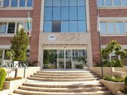 گزارش روشنگرانه ستاد حقوق بشر پیرامون «حق دفاع مشروع ایران در قبال استفاده رژیم صهیونیستی و آمریکا از پایگاه نظامی مستقر در امارات»
