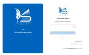 ثبت ادعای مالکیت فقط با چند کلیک/جزئیات سامانه‌ای که قرار است تکلیف املاک قولنامه‌ای را روشن کند