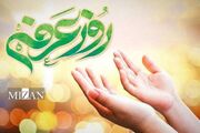 پخش زنده دعای عرفه از جوار حرم شریف رضوی/طنین عاشقانه نیایش در شبکه دو