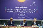 ثبت‌نام ۲۶۰ هزار نفر برای دریافت بیمه بیکاری/ تاکید میدری بر ضرورت حمایت فوری از کارگران بیکار شده