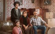«گل سنگ»؛ سریالی که ژانر خود را گم کرد/ از سوزاندن جسد تا حرف‌های بی‌نتیجه