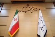 شورای نگهبان: مبارزه با استکبار و آمریکا؛ درس پیروزی امام خمینی (ره) به ملت‌هاست