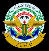ستاد کل نیروهای مسلح: ملت ایران در برابر تهدید و تجاوز عقب‌نشینی نمی‌کند
