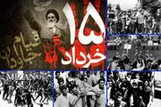 قیام ۱۵ خرداد؛ نقطه عطفی که سلطنت پهلوی را به چالش کشید