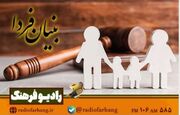 «تکریم خانواده» محور ثابت برنامه‌های رادیو فرهنگ است