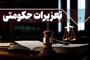 جریمه سردخانه کشتارگاه مرغ به دلیل تقلب در وزن