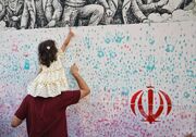 «هزاران اثر انگشت، یک پرچم»؛ روایت همدلی مردم در جشن بزرگ غدیر