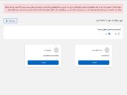 معاون پیشگیری از وقوع جرم استان کردستان: مدعیان مالکیت باید ظرف دو سال مستندات خود را در سامانه ثبت ادعا بارگذاری کنند