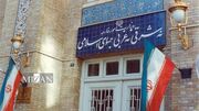 بیانیه وزارت امور خارجه درباره ضربات دفاعی ایران علیه اهداف رژیم صهیونیستی