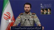 سخنگوی قرارگاه مرکزی حضرت خاتم‌الانبیا (ص): در صورت تداوم تجاوز و شرارت با شدت بیشتری با دشمن برخورد خواهد شد