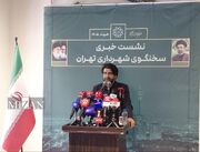 نخستین آزادراه درون‌شهری تهران در آستانه بهره‌برداری/ یک‌هزار و ۲۵۴ خانوار آسیب‌دیده در جنگ تحمیلی ودیعه مسکن خود را دریافت کرده‌اند
