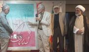 برگزاری یادبود کودک جاویدالاثر میناب در موزه هنرمندان پیشکسوت/ هیچ پاسخ منطقی‌ای برای توجیه بمباران مدرسه میناب وجود ندارد