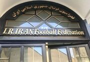 بیانیه فدراسیون فوتبال درباره تصمیم غیرمنتظره در لغو سهمیه بلیت‌های ایران
