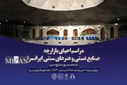 احیای بازارچه صنایع دستی و هنر‌های سنتی در قلب تهران