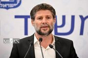 ورود وزیر دارایی رژیم صهیونیستی به فرانسه ممنوع شد