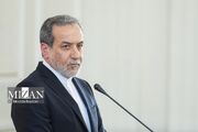 نامه وزیر امور خارجه به اعضای شورای حکام درباره اقدام غیرقانونی آمریکا و سه کشور اروپایی علیه ایران