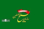 بسیج: نیرو‌های مسلح نقض آتش‌بس را بی‌پاسخ نخواهد گذاشت