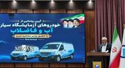 وزیر نیرو: آب شرب ایران در زمره کشور‌های دارای آب باکیفیت جهان قرار دارد