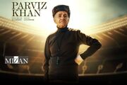 «تیم رویایی» و «پرویز خان» روی آنتن شبکه نمایش
