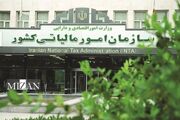 تمدید مهلت اظهارنامه‌های مالیاتی در انتظار مجوز قانونی