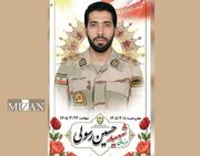 شهادت یک مرزبان در درگیری با گروهک‌های تروریستی