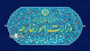 بیانیه وزارت امور خارجه درباره تداوم جنایات رژیم صهیونیستی در حمله به ضاحیه بیروت