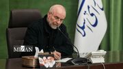 پیام رئیس مجلس به مناسبت آغاز محرم‌: ملت عاشورایی در برابر هیچ قدرتی سر فرود نخواهد آورد
