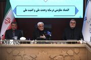عارف: اختلاف‌نظر درباره مذاکرات نباید به دعوای داخلی تبدیل شود/ مدیریت تنگه هرمز برای همیشه بر عهده ایران است