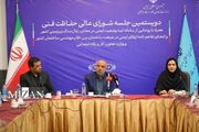 وزیر کار: بازرسی کار هوشمند می‌شود